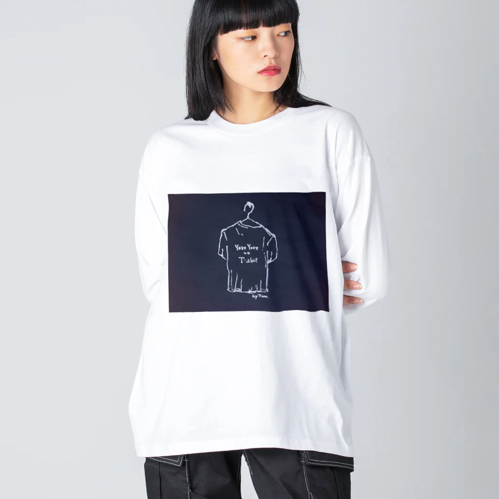 Yore Yore no T-shirtのYoreYore no T-shirtのロゴくん Big Long Sleeve T-Shirt