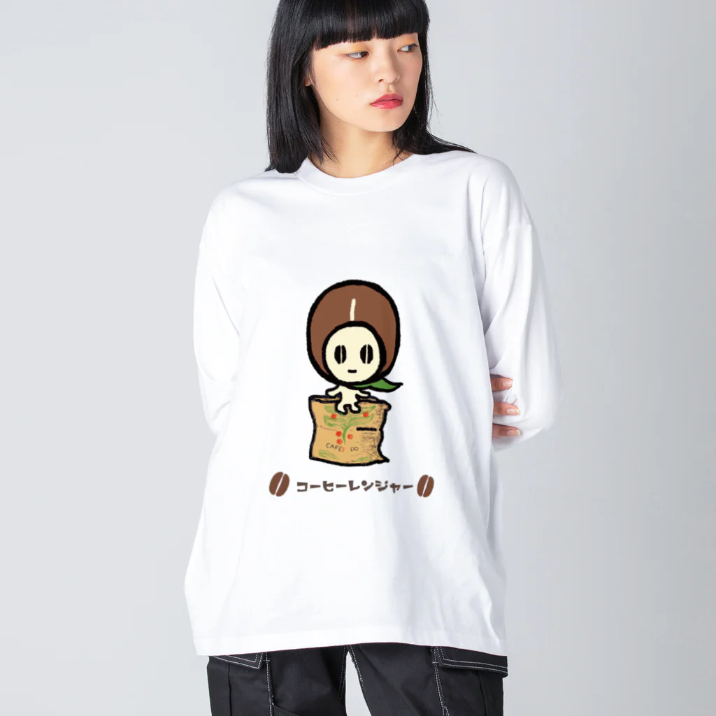 コーヒーレンジャーのコーヒーレンジャー緑 Big Long Sleeve T-Shirt