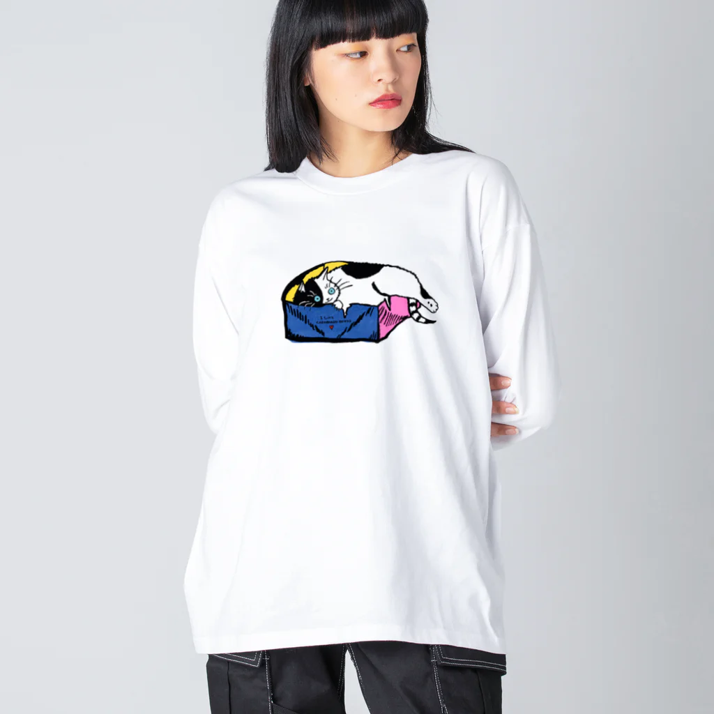 マイマイタケのねこはダンボール箱が好き Big Long Sleeve T-Shirt