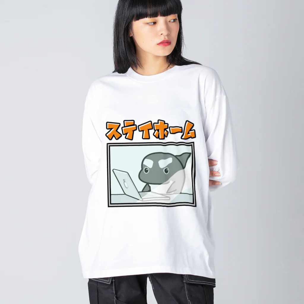 茶番亭かわし屋のステイホーム #シャチくん  ビッグシルエットロングスリーブTシャツ