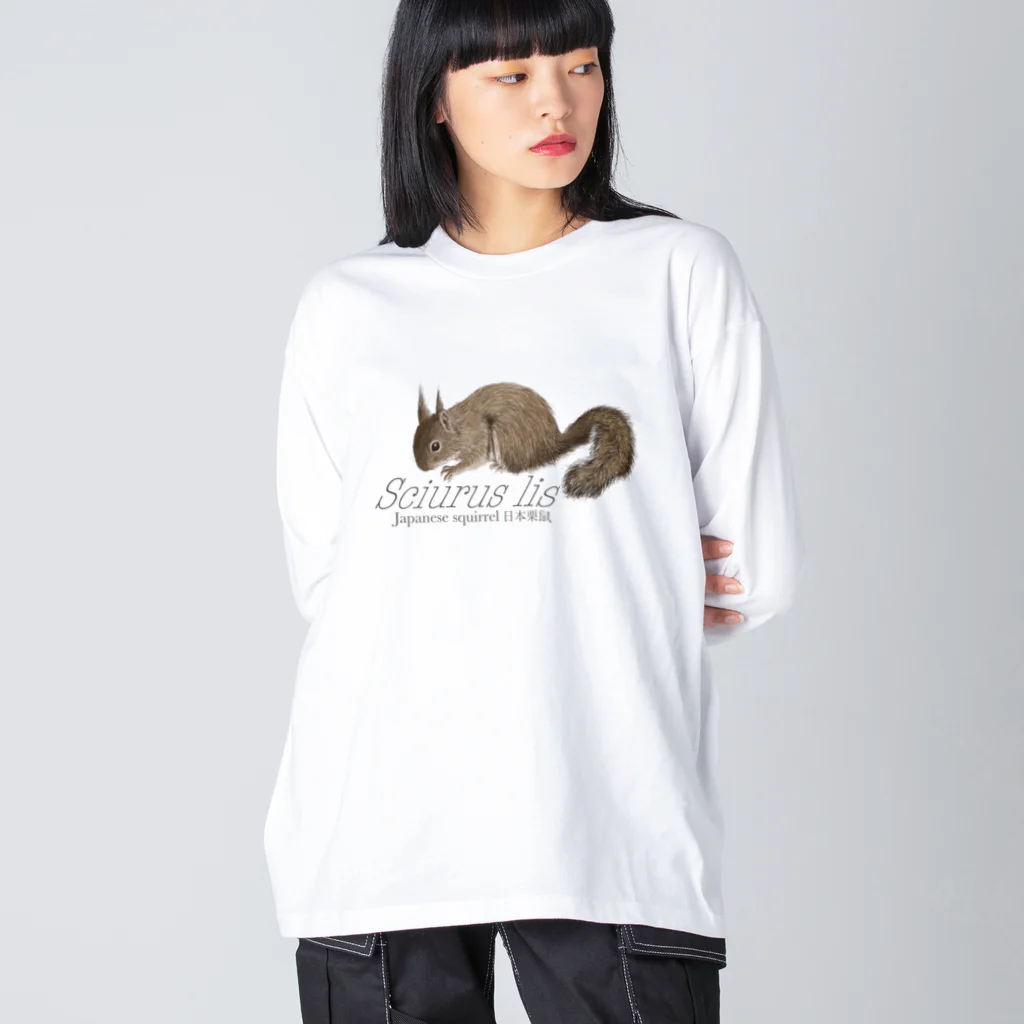 asako=niagaraの動物図鑑 ニホンリス (大きめ) ビッグシルエットロングスリーブTシャツ