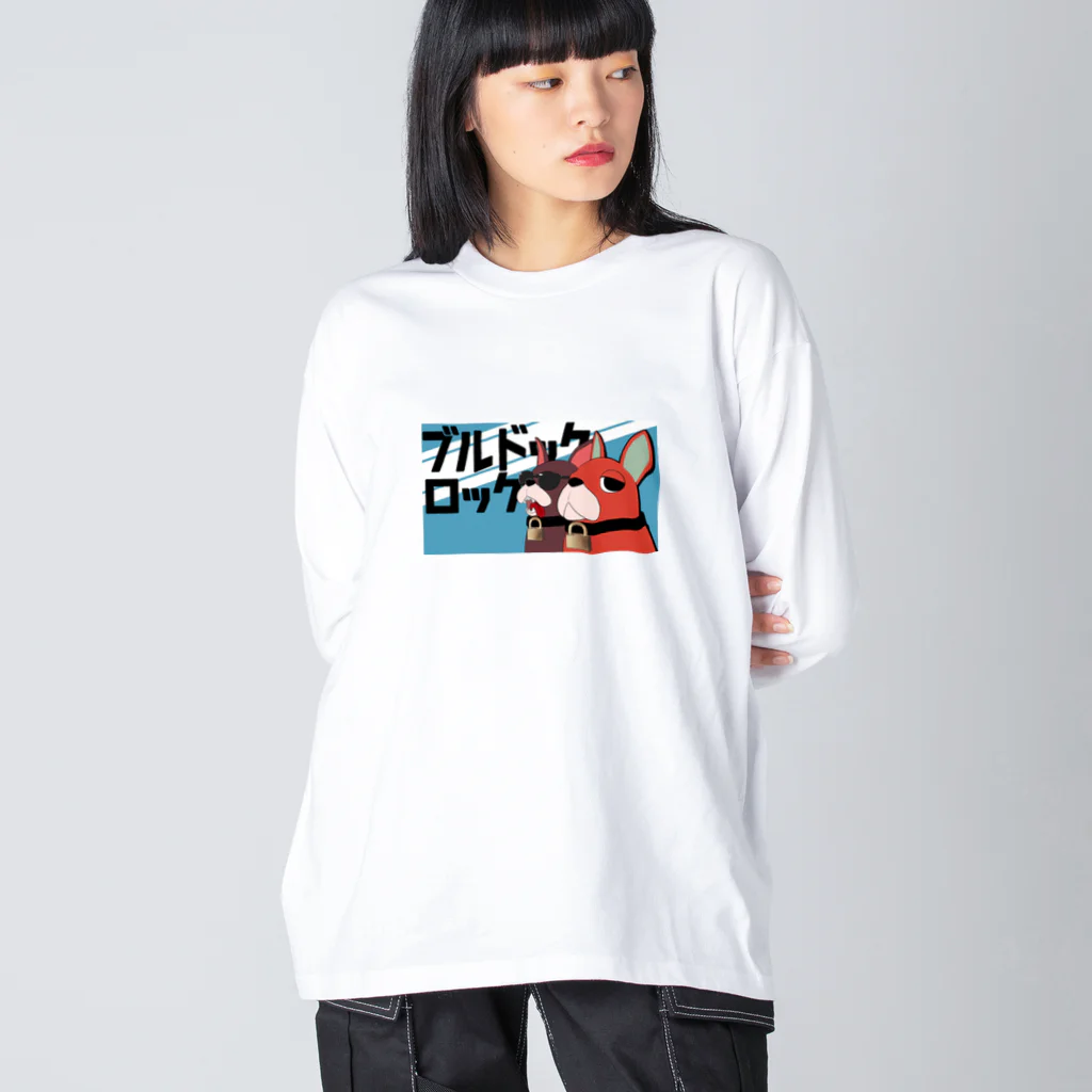 こばとん（ブルドックロック）のブルドックロック ver.1 Big Long Sleeve T-Shirt