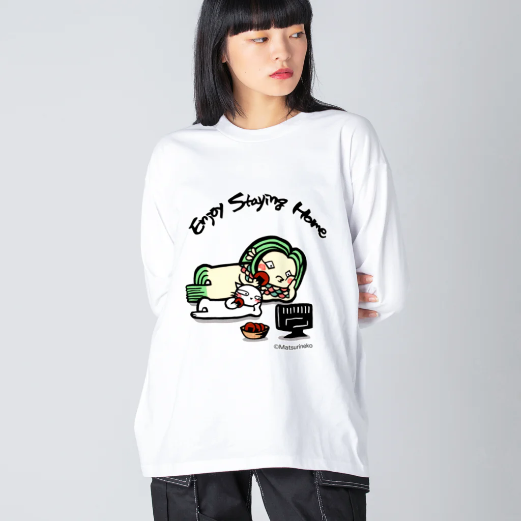 まつり猫ショップのEnjoy Staying Home２ ビッグシルエットロングスリーブTシャツ