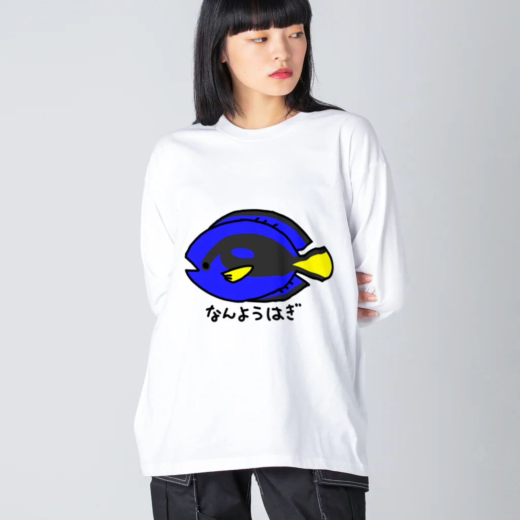 紫咲うにのなんようはぎ Big Long Sleeve T-Shirt