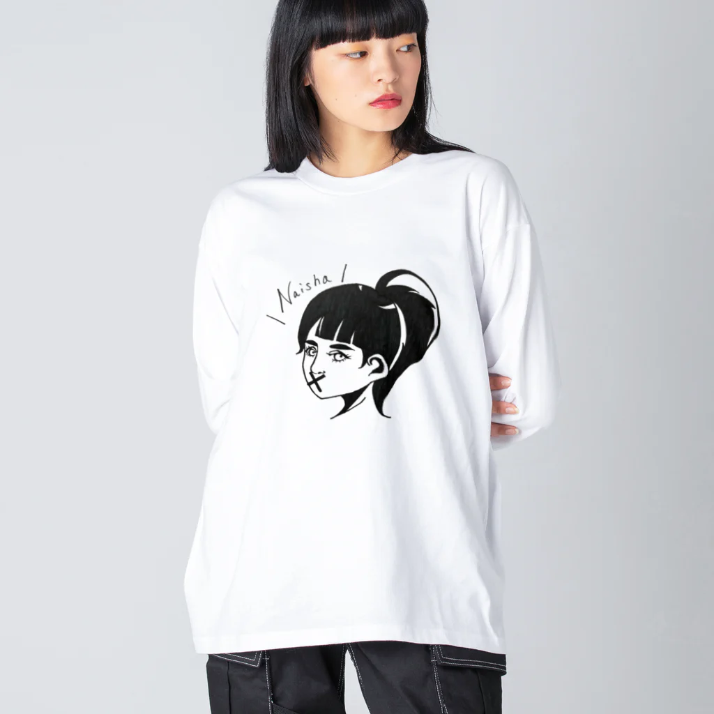 Luz(ルス)の部屋のナイショ Big Long Sleeve T-Shirt