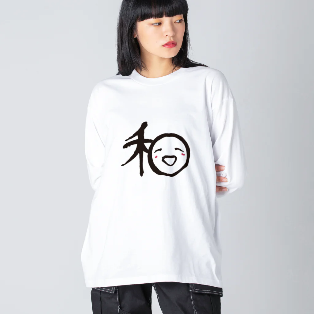 ぽちのやの笑顔の和 Big Long Sleeve T-Shirt