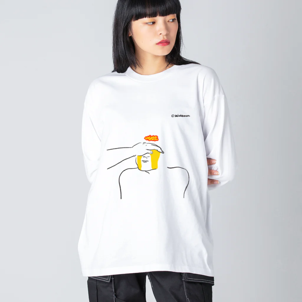  むきむき   地球生活の泣く人　あやす人 Big Long Sleeve T-Shirt