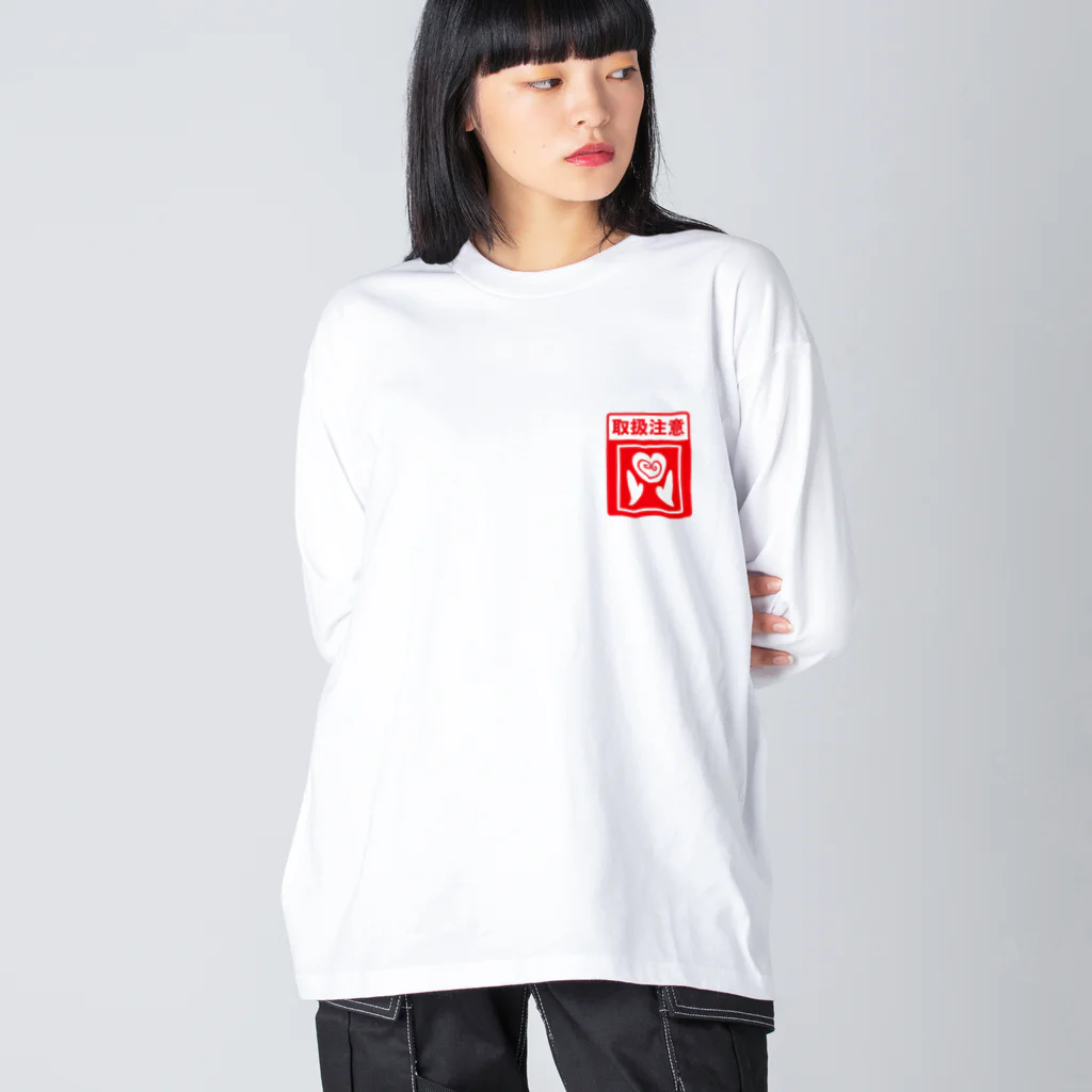 satomimitsukiのマイハート取扱注意 ２ Big Long Sleeve T-Shirt