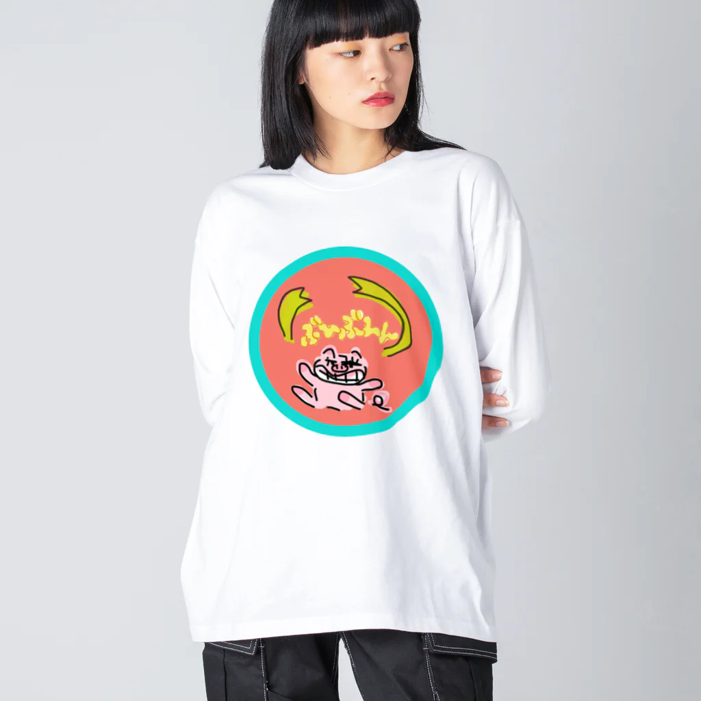 ぶひぶひんのぶひぶひんちゃん ビッグシルエットロングスリーブTシャツ