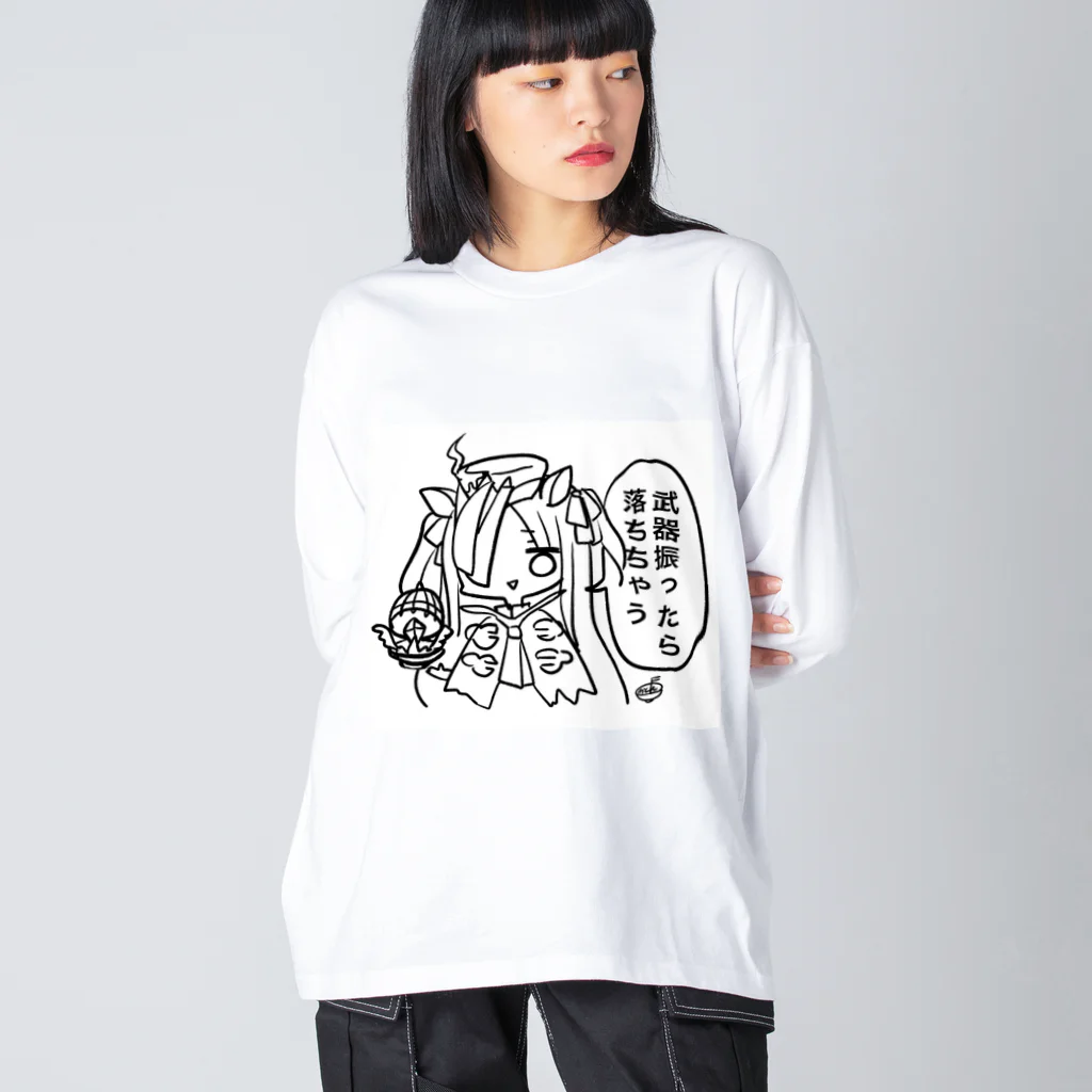 うどんの武器振ったら落ちちゃう Big Long Sleeve T-Shirt