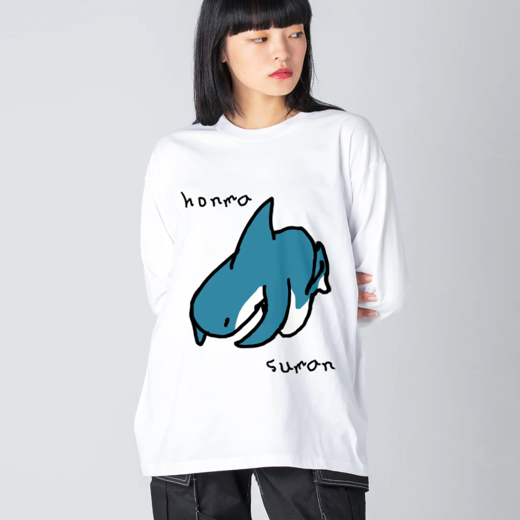 ダイナマイト87ねこ大商会の土下鮫 Big Long Sleeve T-Shirt