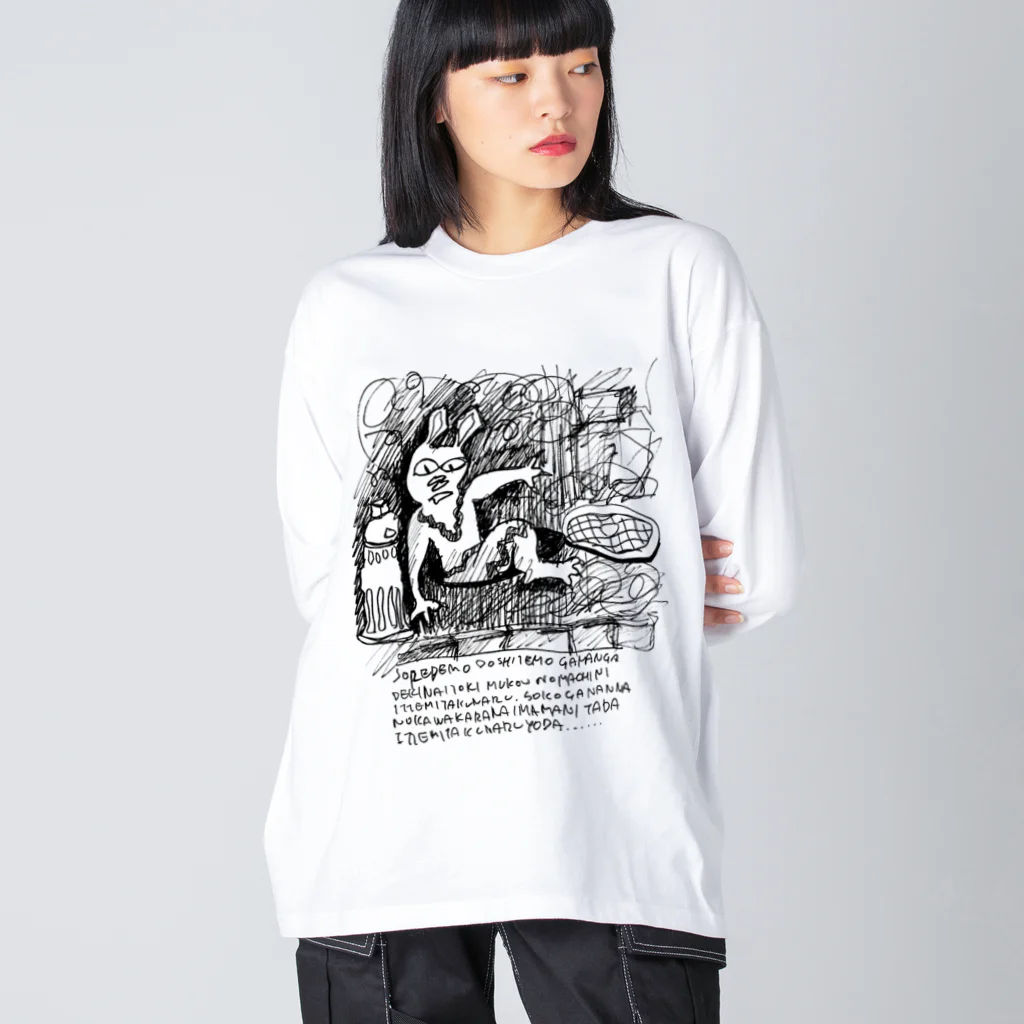 2nd Shunzo's boutique のタイムトラベルうさうさ  ビッグシルエットロングスリーブTシャツ