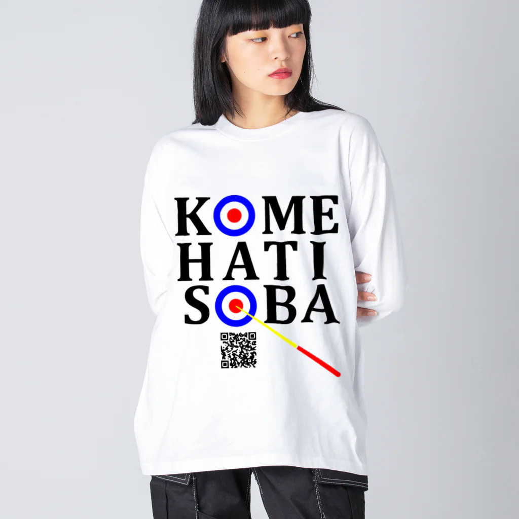 米八そばグッズショップのMOD KOMEHATISOBA ビッグシルエットロングスリーブTシャツ