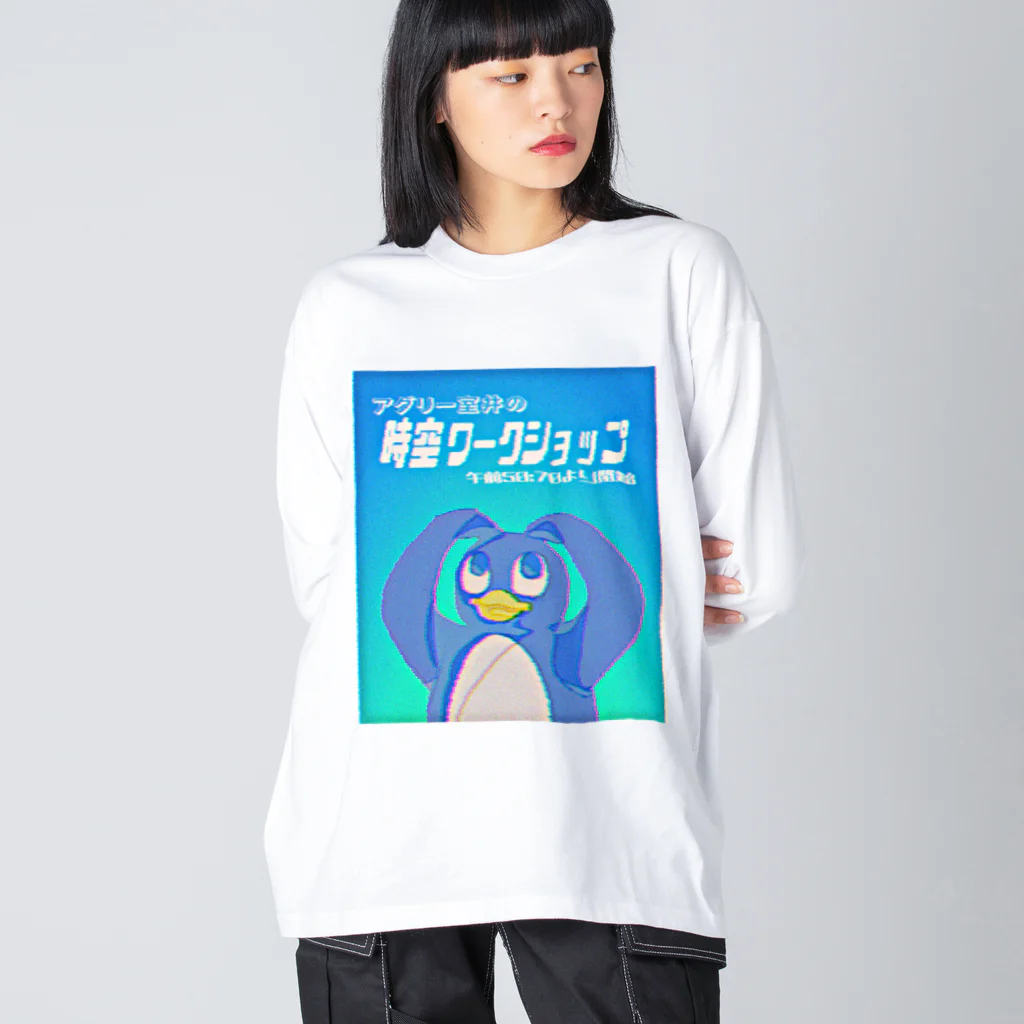 ペコの専門店の怪しい広告　ペンギンロンT Big Long Sleeve T-Shirt