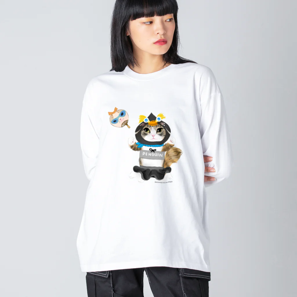 wokasinaiwoのペンギン隊ネネちゃん ビッグシルエットロングスリーブTシャツ