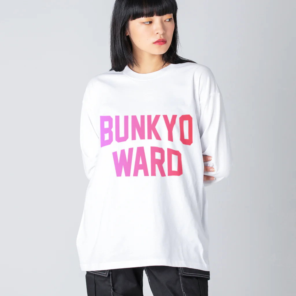 JIMOTO Wear Local Japanの文京区 BUNKYO WARD Big Long Sleeve T-Shirt