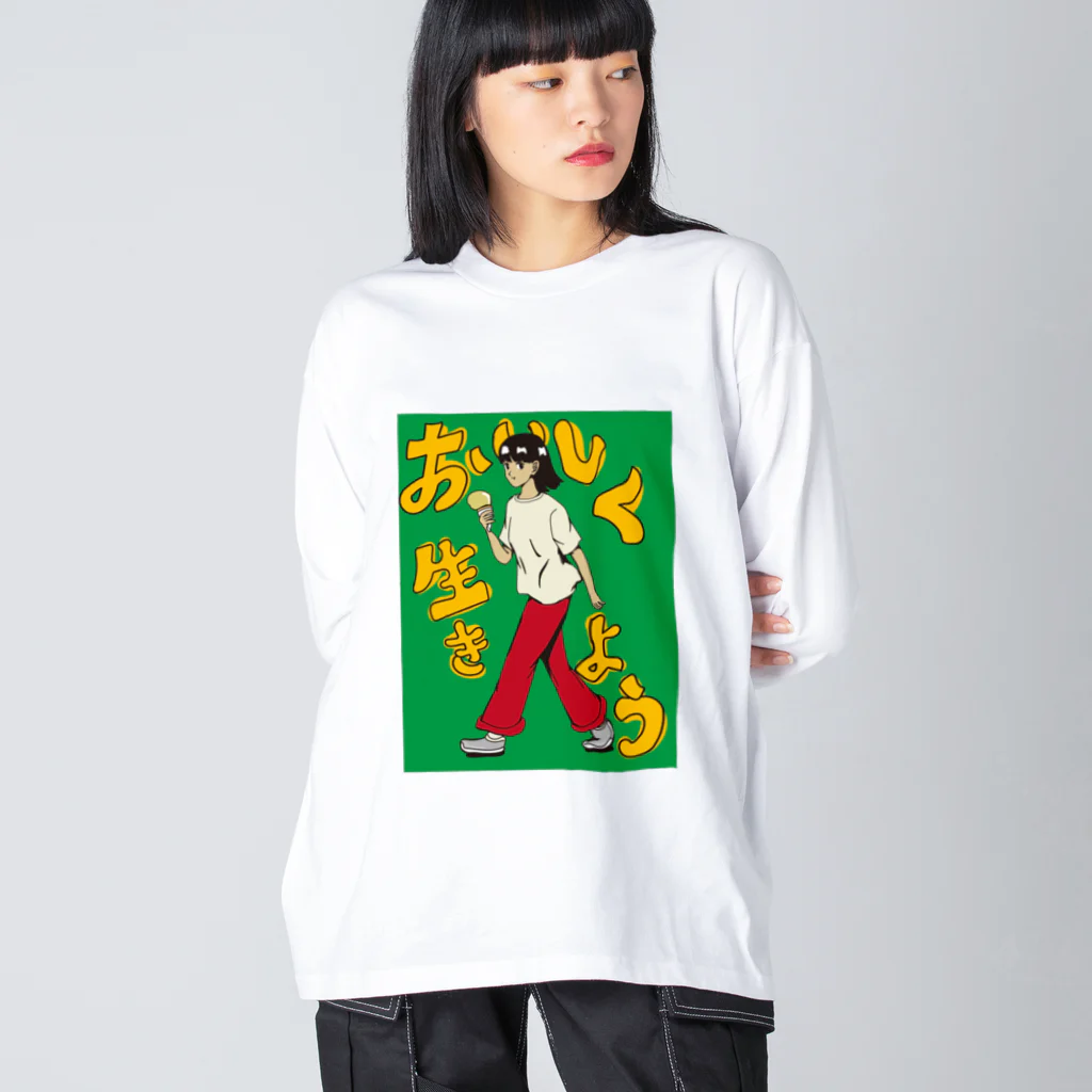 Agre...//のおいしく生きよう　緑 ビッグシルエットロングスリーブTシャツ