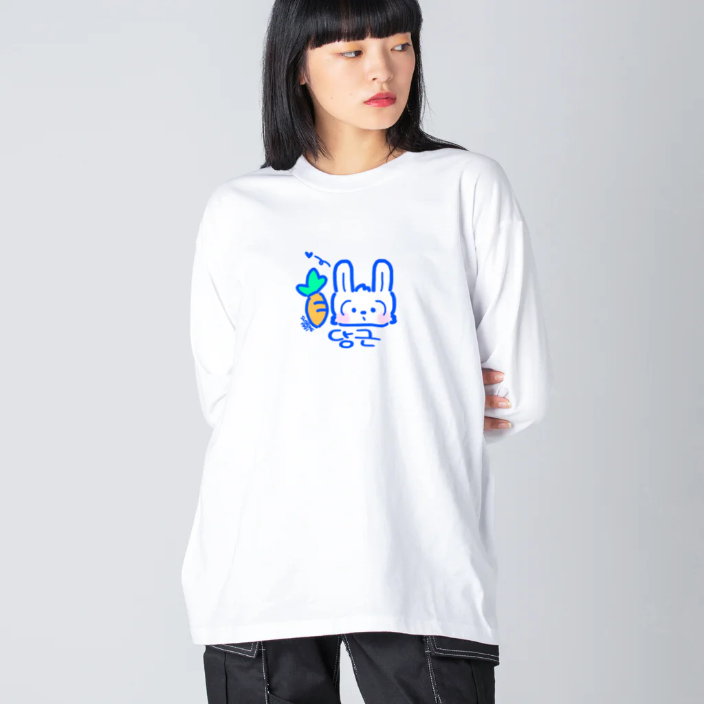 SUSEONG1991のにんじんだいすき ビッグシルエットロングスリーブTシャツ