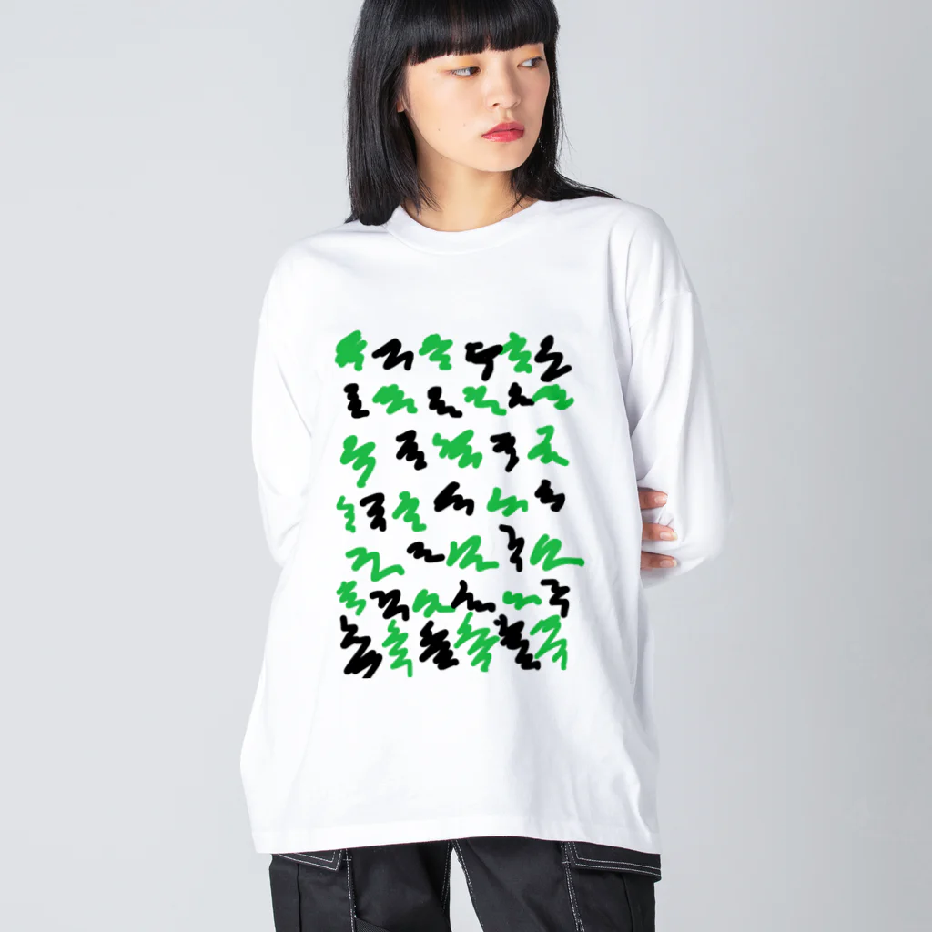 ぽかえりあすのすみじろうコラボ Big Long Sleeve T-Shirt