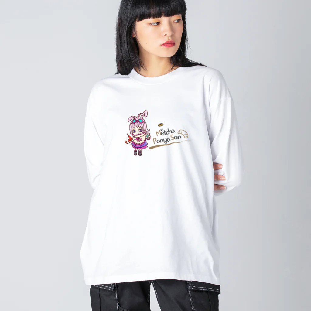 めっちゃパン屋さんのパンちゃん（桃）カラー ビッグシルエットロングスリーブTシャツ