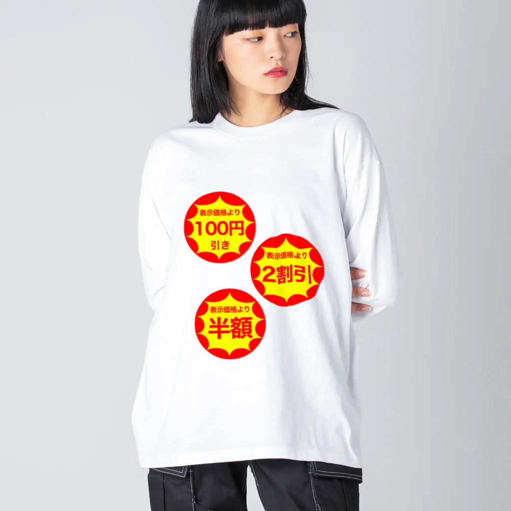 えぼの値引きシール Big Long Sleeve T-Shirt