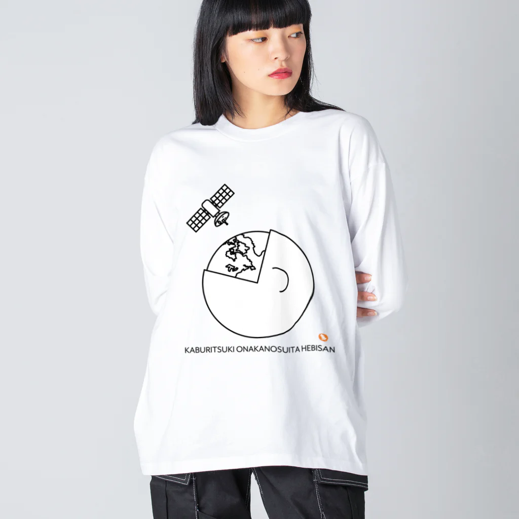 STUDIO-AOTのかぶりつき！ おなかのすいた へびさんシリーズ ビッグシルエットロングスリーブTシャツ