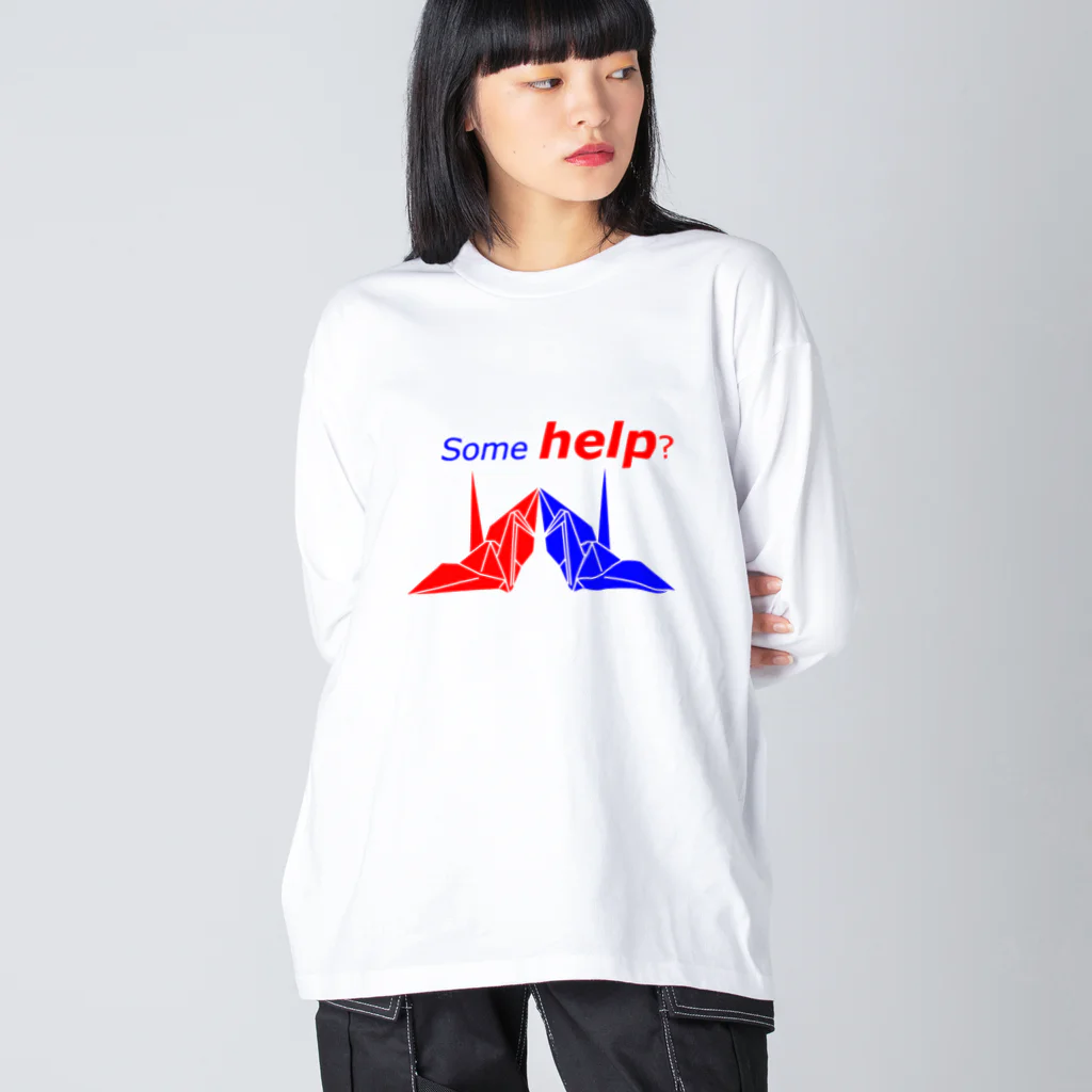 ひかりのSome help? ビッグシルエットロングスリーブTシャツ