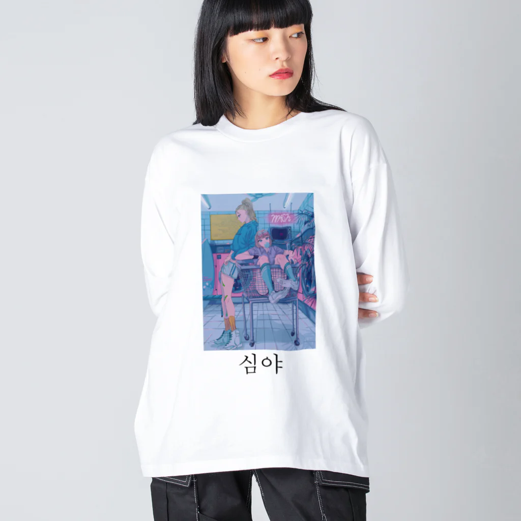 najucoのmidnight Big Long Sleeve T-Shirt