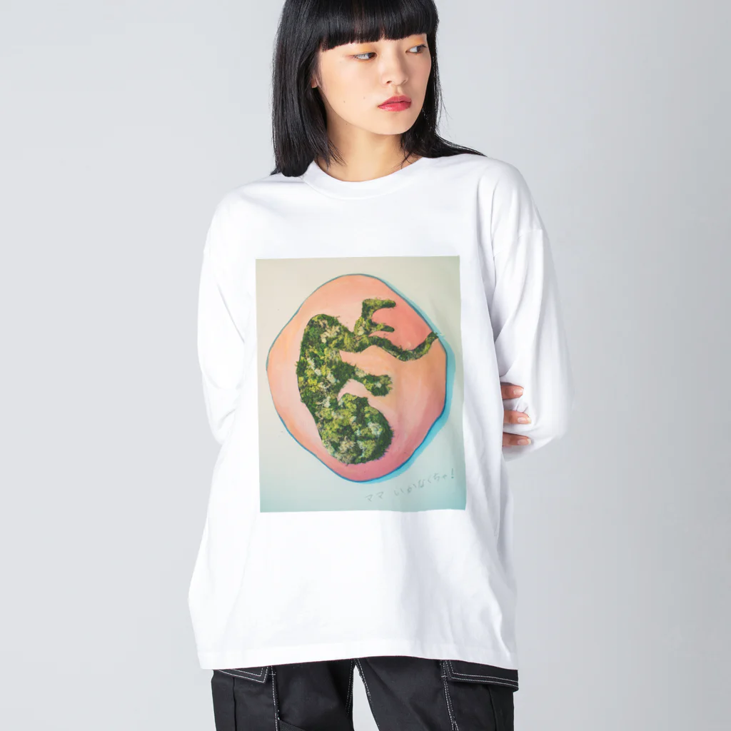 HellWheelのママ　行かなくちゃ！ Big Long Sleeve T-Shirt