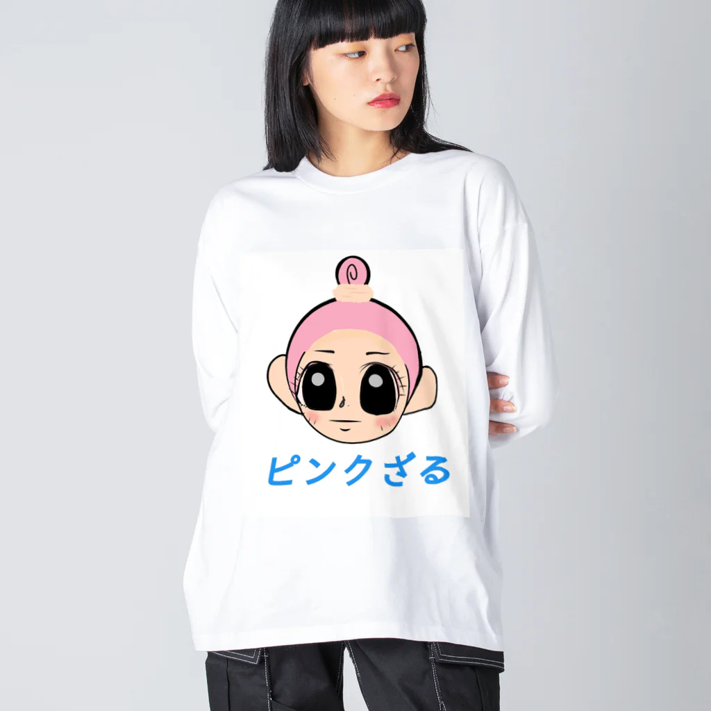 きらめき亭のピンクざる☆ Big Long Sleeve T-Shirt