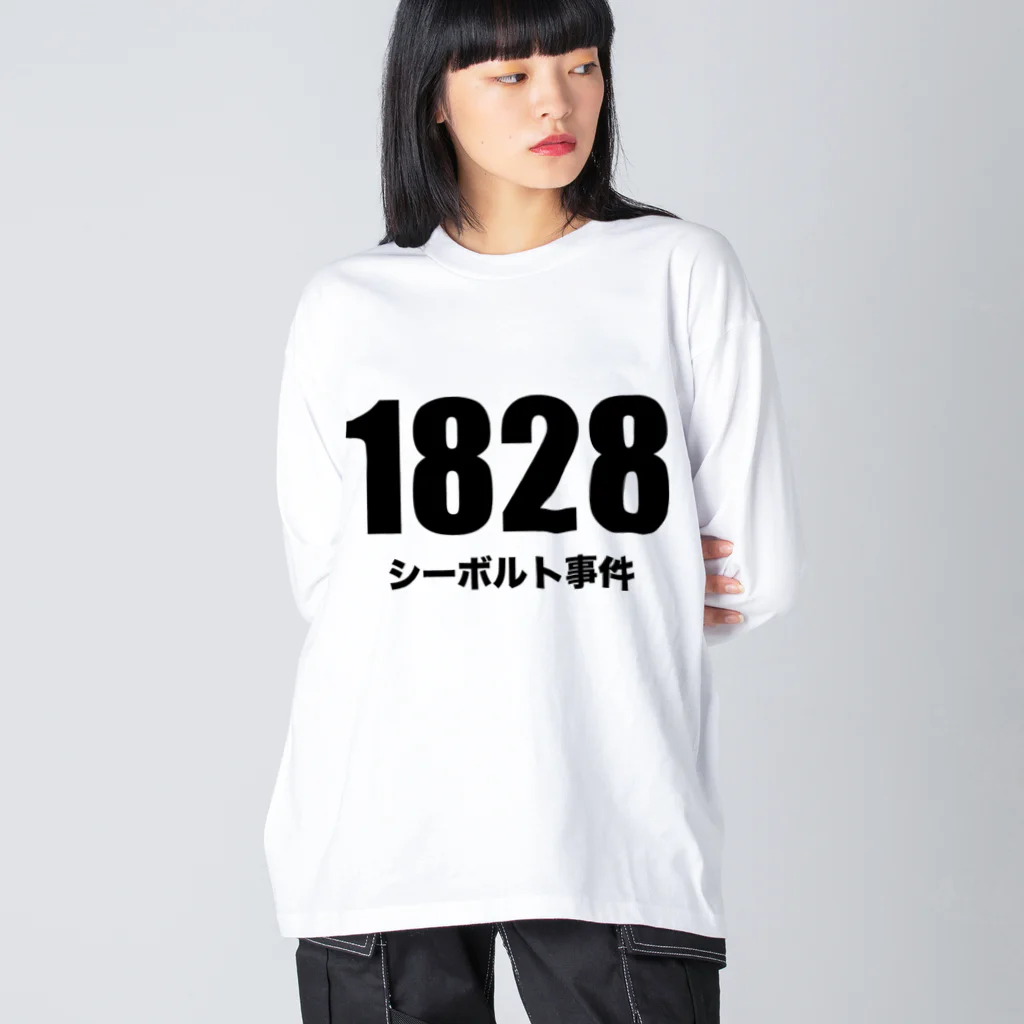 風天工房の1828シーボルト事件 ビッグシルエットロングスリーブTシャツ