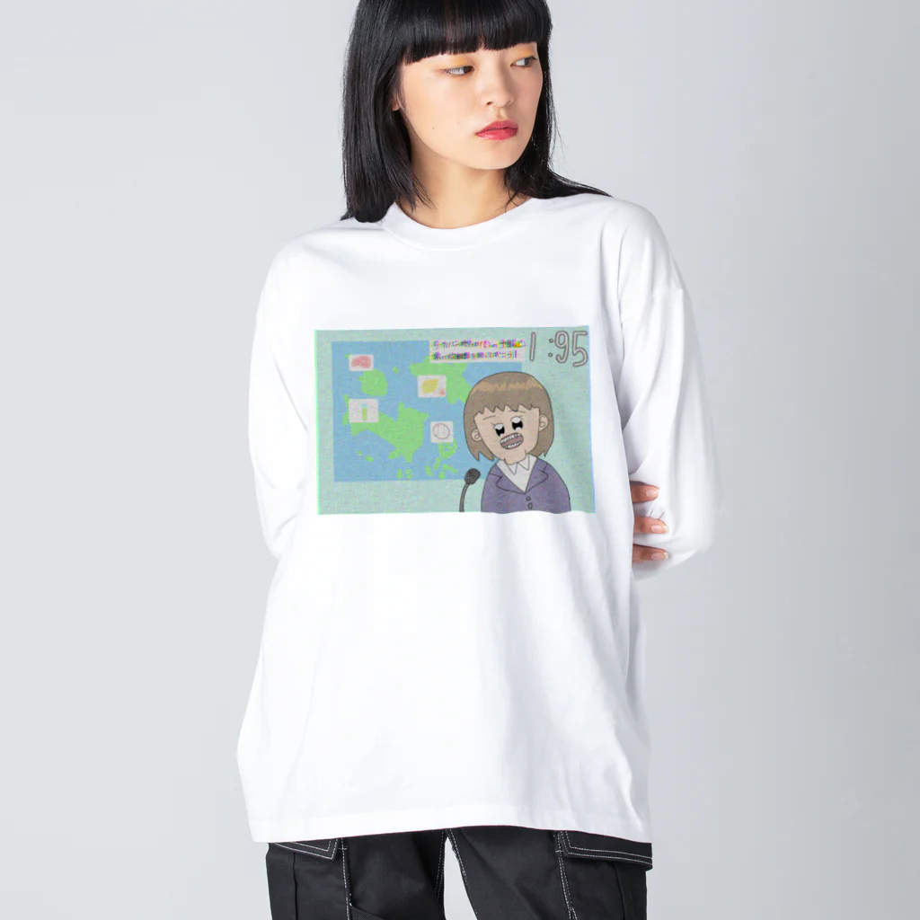 ま て ゃ ❗️の新人アナウンサー Big Long Sleeve T-Shirt