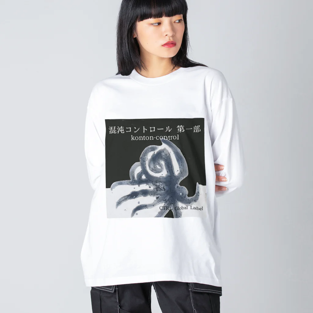 CTRL shopの混沌コントロール第一部 Big Long Sleeve T-Shirt