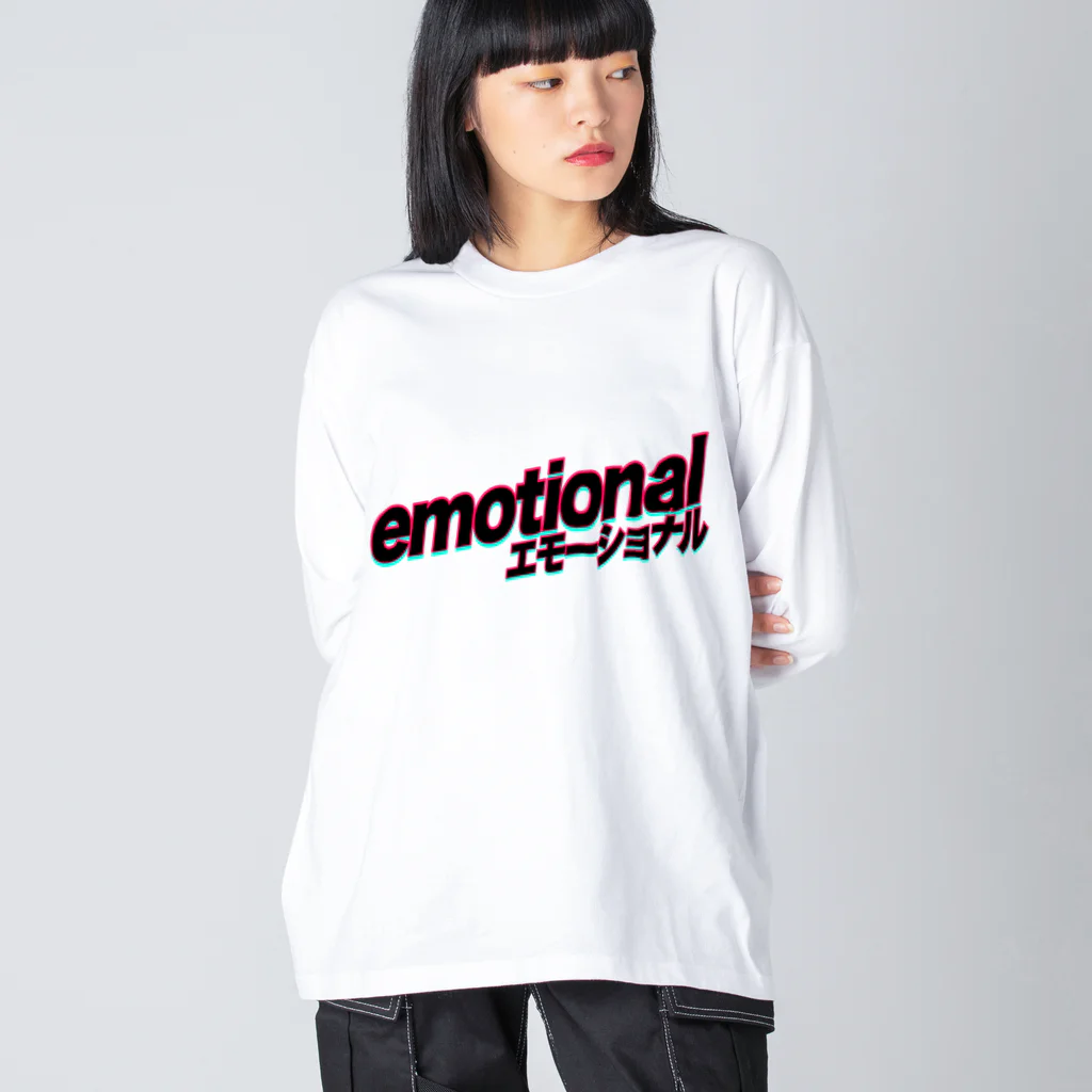 とにかく文字だけでデザインするお店のエモエモのエモ ビッグシルエットロングスリーブTシャツ