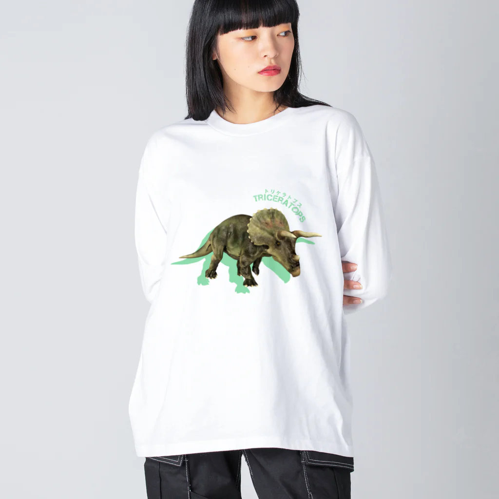 恐竜おみやげ屋のトリケラトプス ビッグシルエットロングスリーブTシャツ