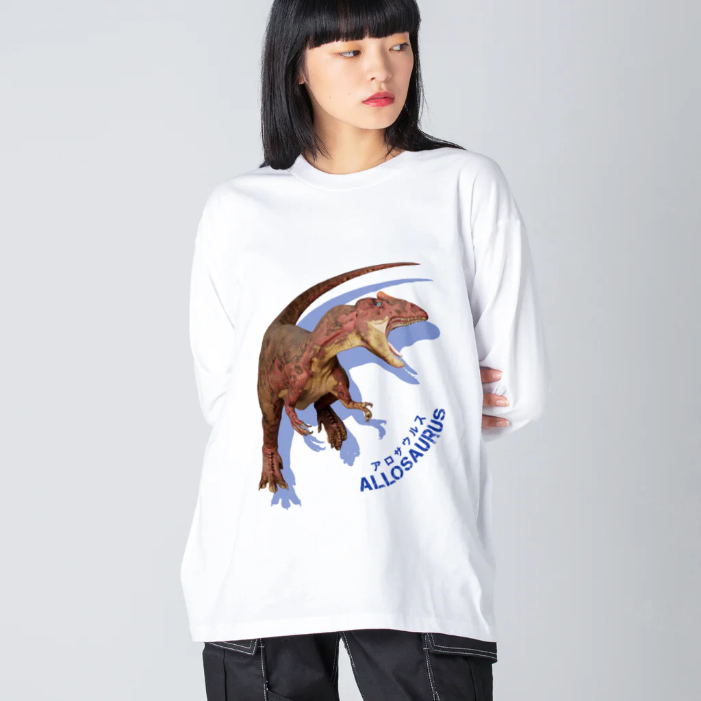 恐竜おみやげ屋のアロサウルス ビッグシルエットロングスリーブTシャツ