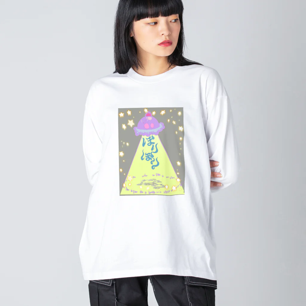 ぽりぽりのキラキラUFOぽりぽり Big Long Sleeve T-Shirt