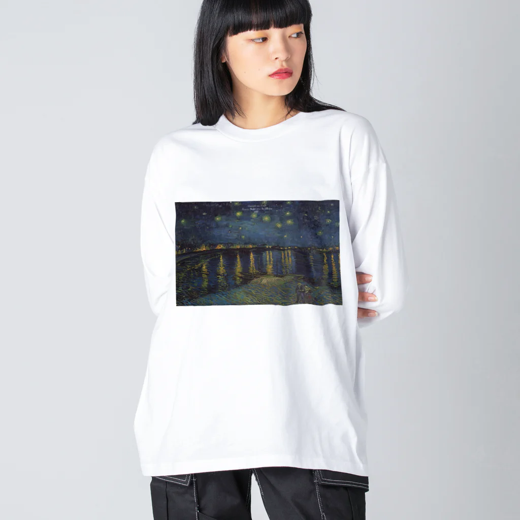 ゆーさんのフィンセント・ファン・ゴッホ ローヌ川の星月夜 Big Long Sleeve T-Shirt