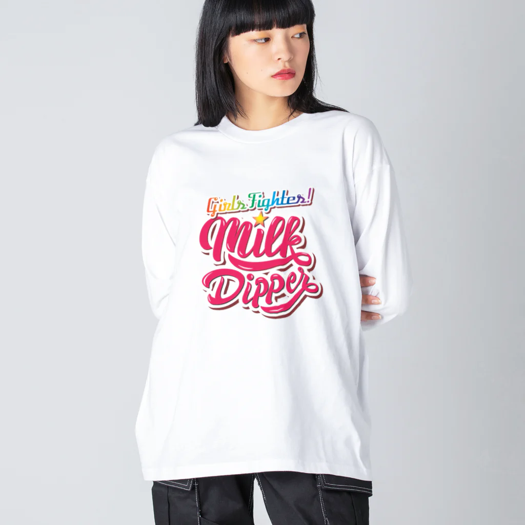 Milk☆Dipperのガールズファイター！ミルクディッパー ビッグシルエットロングスリーブTシャツ