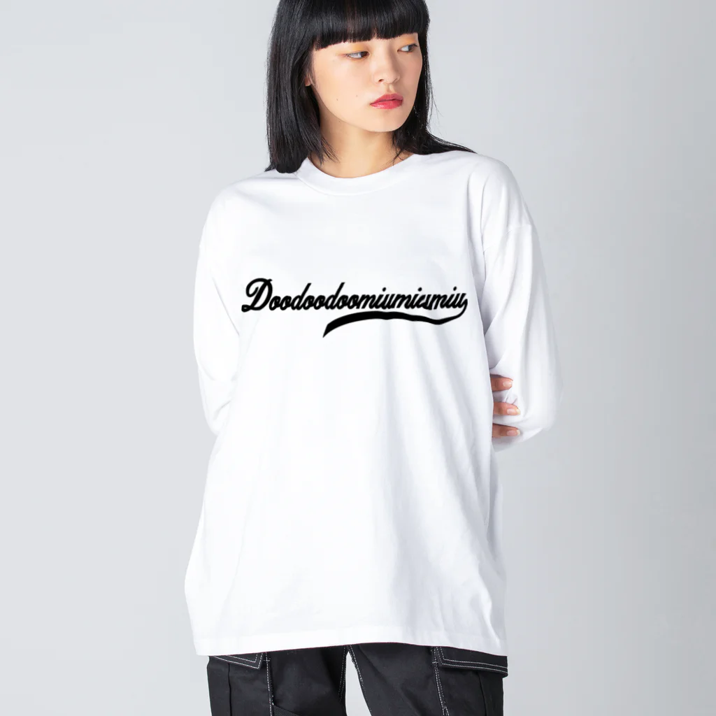 DooDooDooMiuMiuMiuの筆記体ロゴ-black- Big Long Sleeve T-Shirt