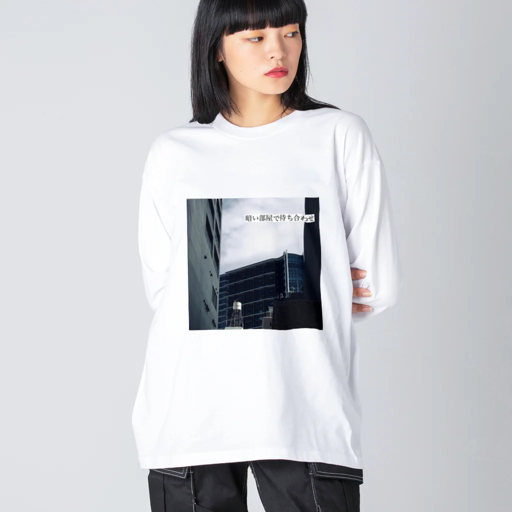 シティライツ online shopの暗い部屋で待ち合わせ Big Long Sleeve T-Shirt