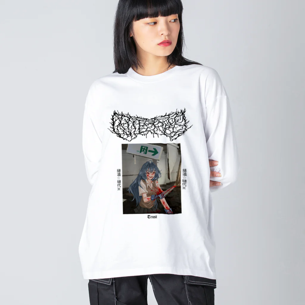 𝖜𝖔𝖗𝖑𝖉𝖜𝖎𝖉𝖊のkillertune女の子 Big Long Sleeve T-Shirt