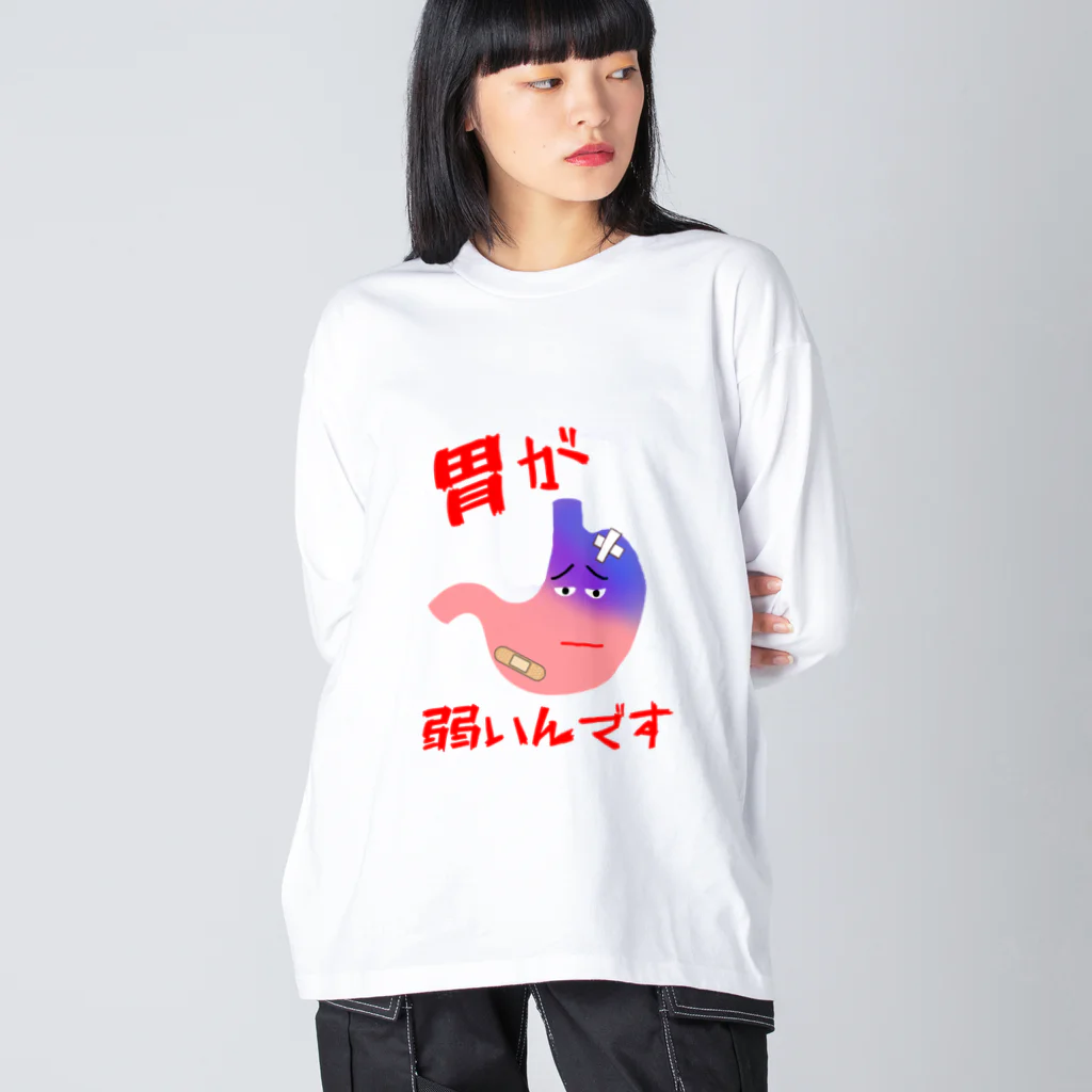 p-nekoのストレス Big Long Sleeve T-Shirt