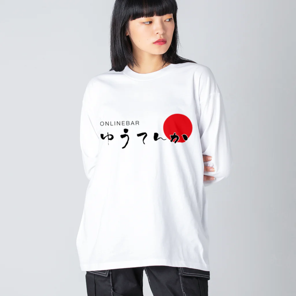 GateSpaceDesignのゆうてんかロゴ ビッグシルエットロングスリーブTシャツ