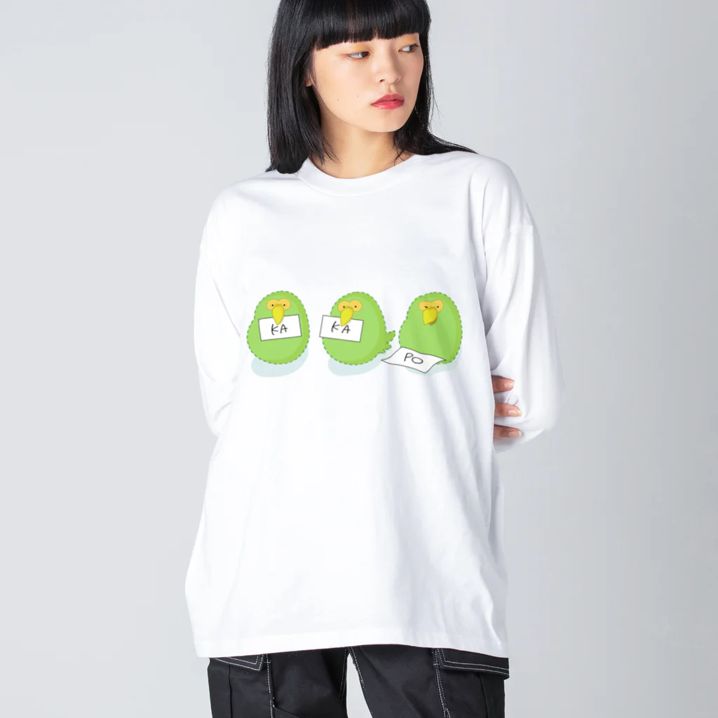 とてもえらい本店のカカポのKAKAPO ビッグシルエットロングスリーブTシャツ