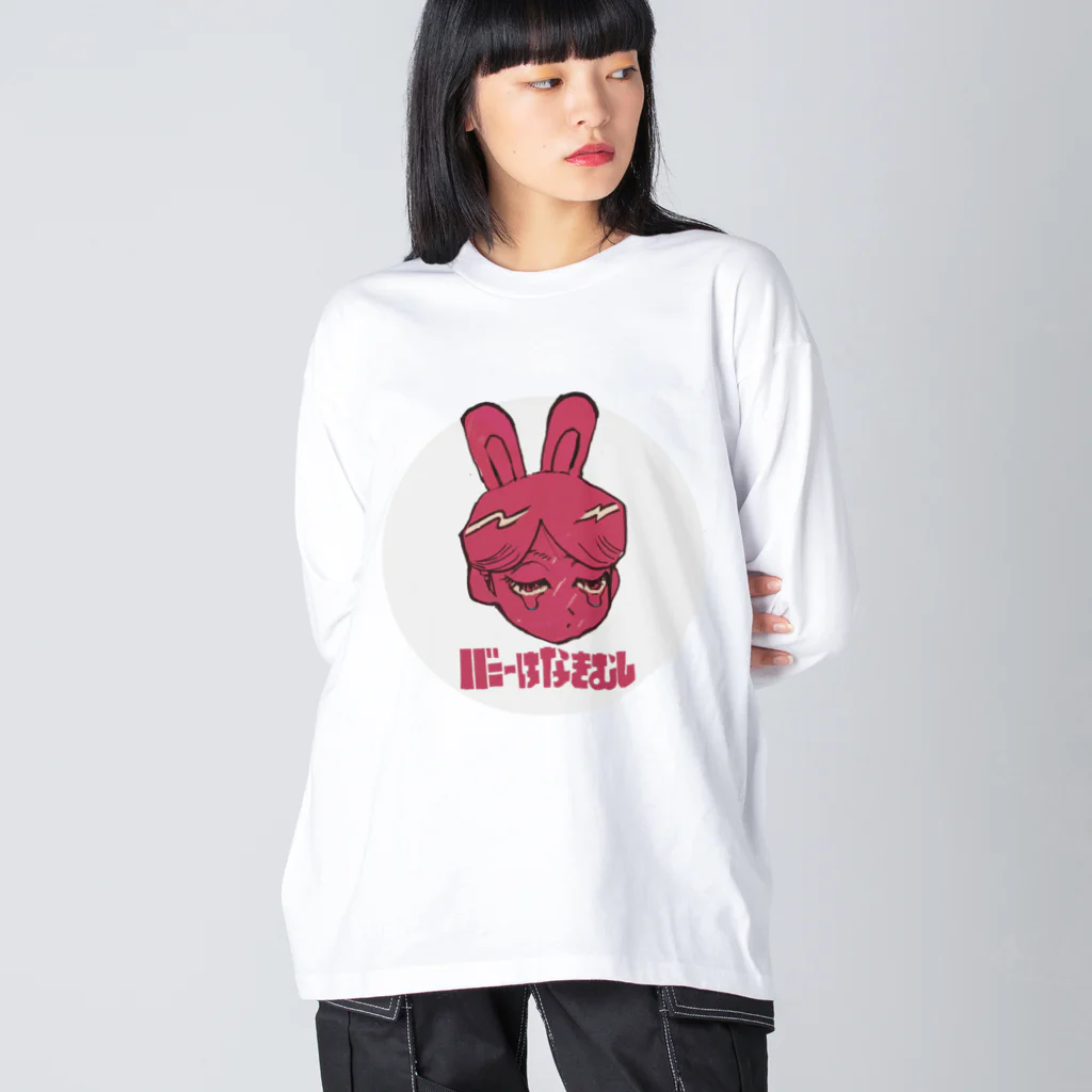 おつかれ帝国のバニーはなきむし（ぱすてるれっど） Big Long Sleeve T-Shirt