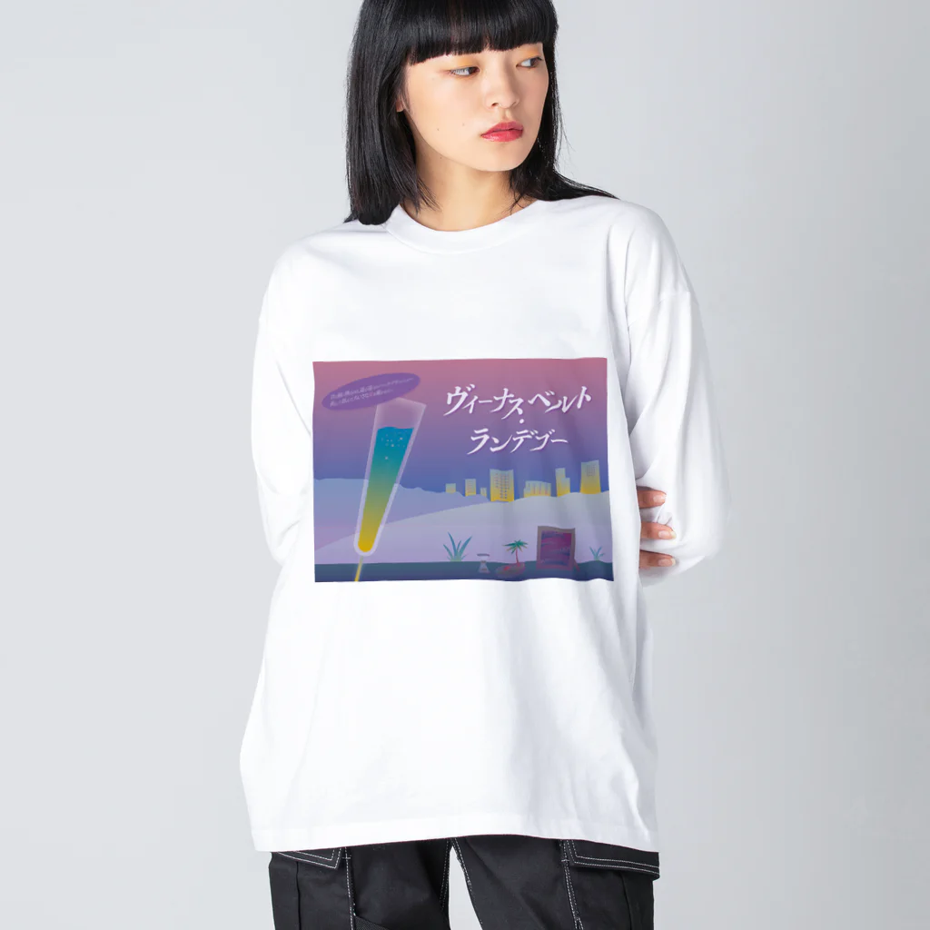 膝舐め・ショッピングセンターのヴィーナスベルト・ランデブー / 株式会社マリーナ水島観光 Big Long Sleeve T-Shirt