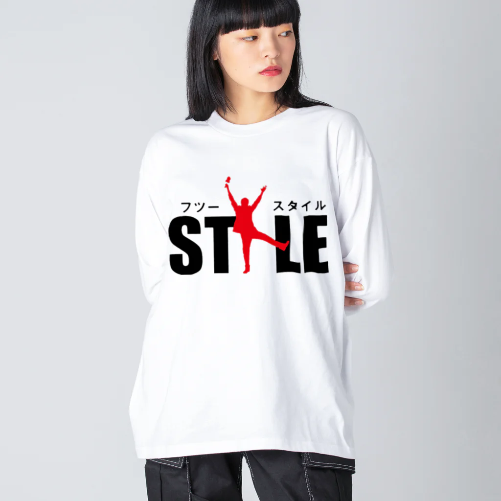 chiccho_kizaの自由なスタイルで Big Long Sleeve T-Shirt