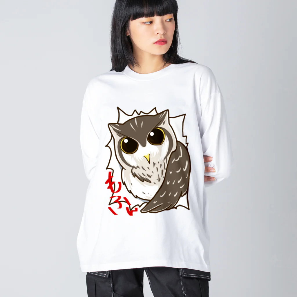 DSM/冴木みやこの両面印刷ハマり動物ふくろう Big Long Sleeve T-Shirt