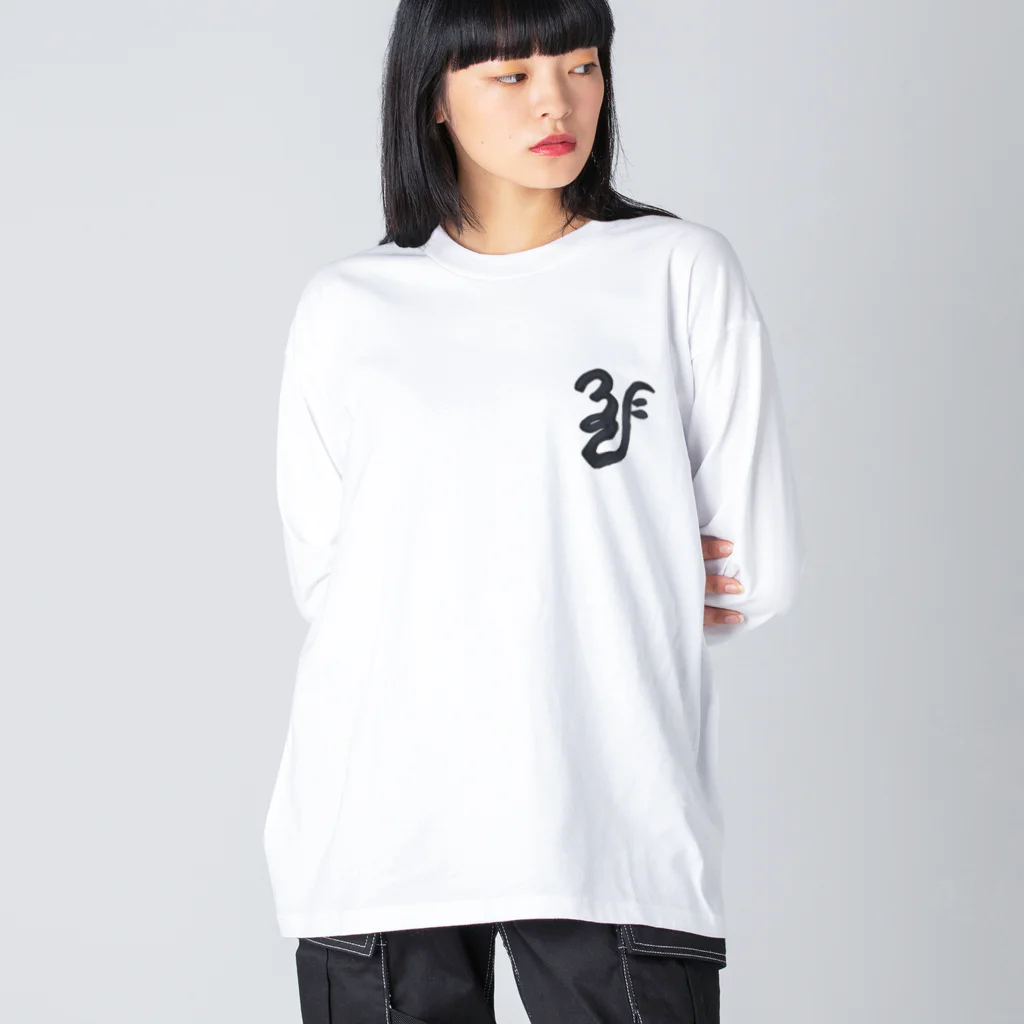 卑弥呼-HIMIKO-の卑弥呼-HIMIKO- ビッグシルエットロングスリーブTシャツ